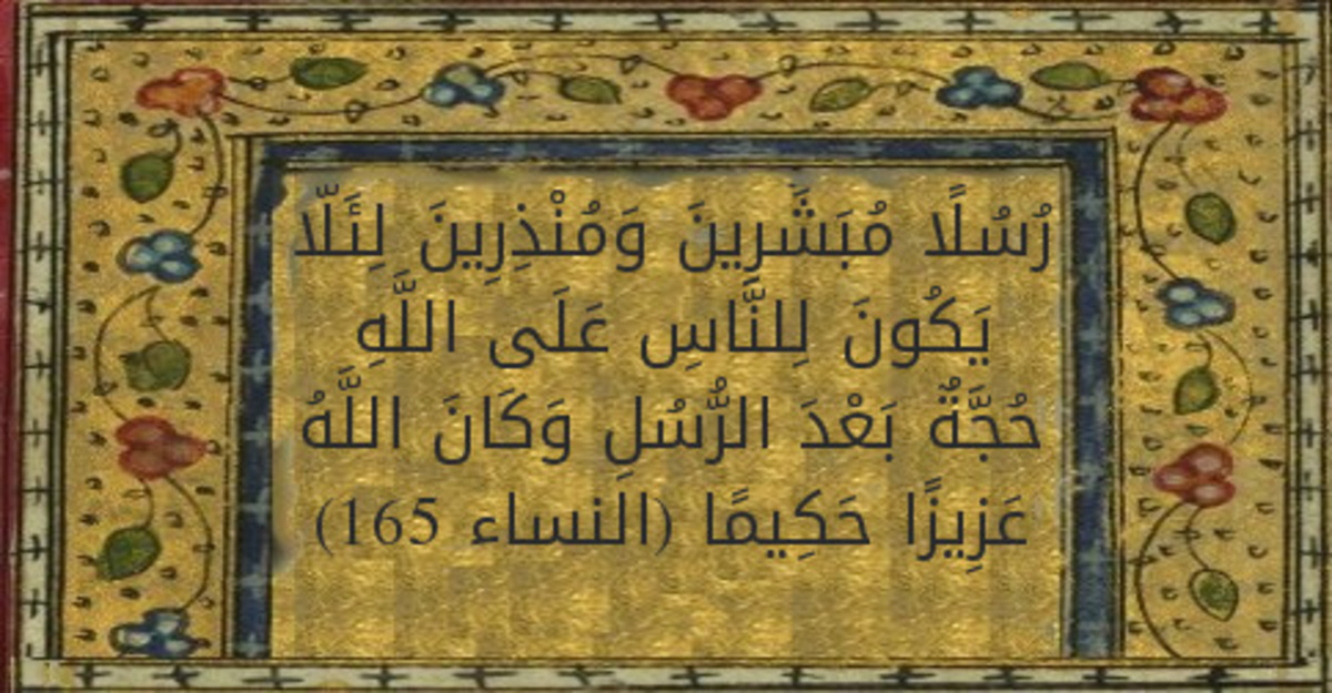 تفسير الشيخ الشعراوى(سورة النساء) الآية 164 الى 166(وَرُسُلًا قَدْ قَصَصْنَاهُمْ عَلَيْكَ مِنْ قَبْل screenshotshort-658.