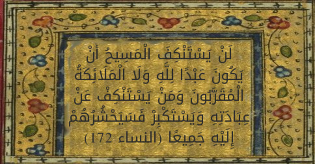 تفسير الشيخ الشعراوى( سورة النساء) الآيتين 172-173 screenshotshort-665.