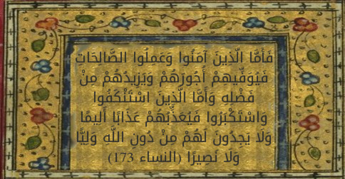 تفسير الشيخ الشعراوى( سورة النساء) الآيتين 172-173 screenshotshort-666.